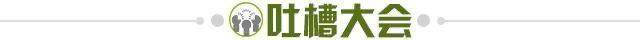 【夜读】拜仁的天亮了？